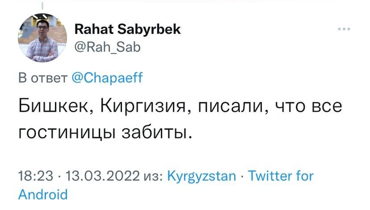 «Такого сложного и дорогого приключения ещё ни разу не было»: что пишут уехавшие за границу россияне о жизни за рубежом