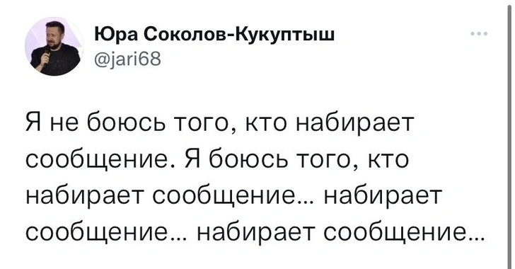 Шутки пятницы и бот КГБ