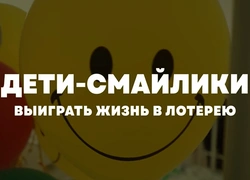 Дети-смайлики: как живут и умирают малыши со спинальной мышечной атрофией