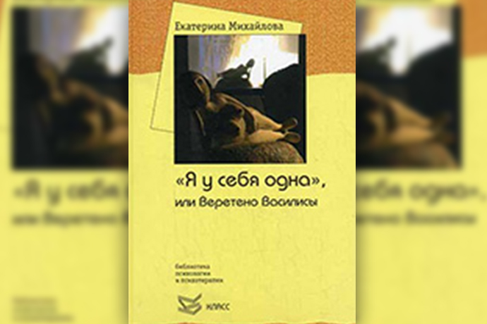 Говорить своим голосом