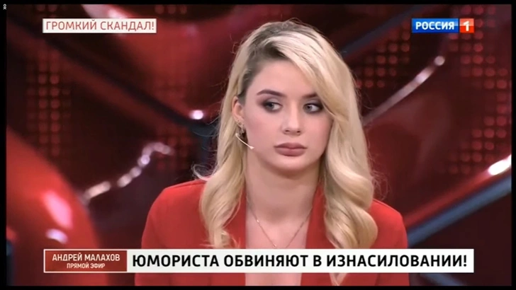Елизавета Еременко