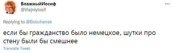 Лучшие шутки и мемы про Павла Дурова, который получил гражданство Франции