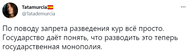 Лучшие шутки о запрете разводить кур в садах и огородах