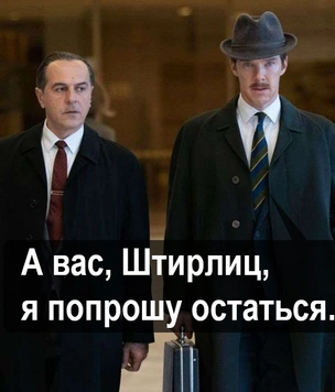 Тест: Угадай правильную цитату из шпионского фильма