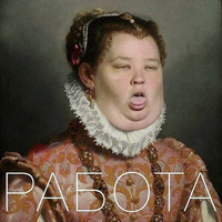 Аватарка HaVa