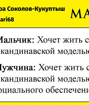 Шутки пятницы и Илья Муромец