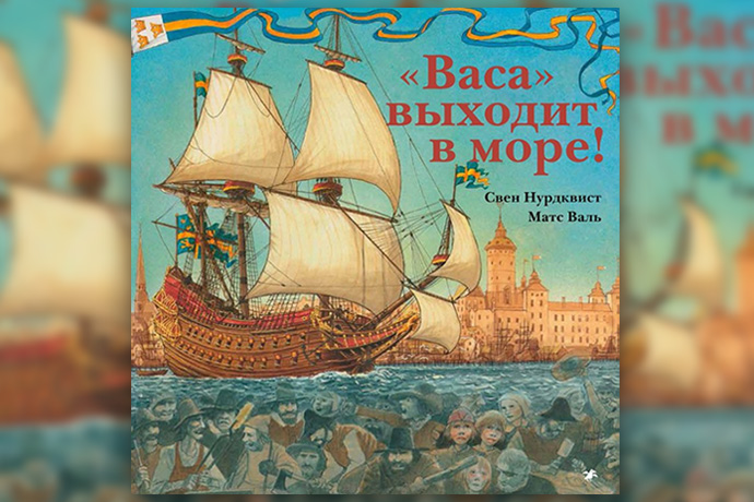 Разбудить воображение: 11 книг на лето-2017