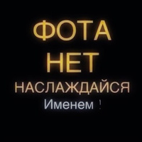 Аватарка ₡₳Х₳₱Ǿ₭