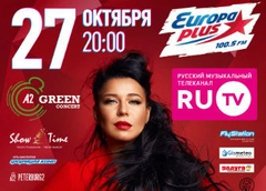 Елка выступит в петербургском клубе «А2»