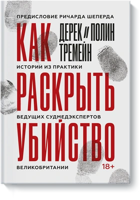 Читайте книгу целиком