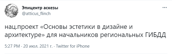 Лучшие шутки про обыск в особняке экс-главы ГИБДД Ставропольского края