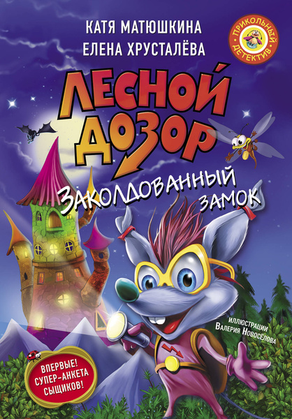 7 новых книг для чтения с детьми
