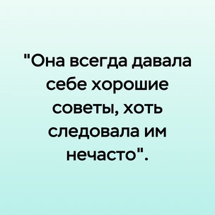 [тест] Выбери цитату из «Алисы в стране чудес», а мы скажем, какое приключение ждет тебя в 2023 году