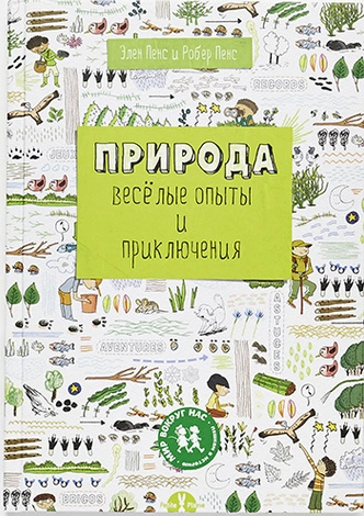 Досуг с пользой: 10 лучших книг для мамы и малыша