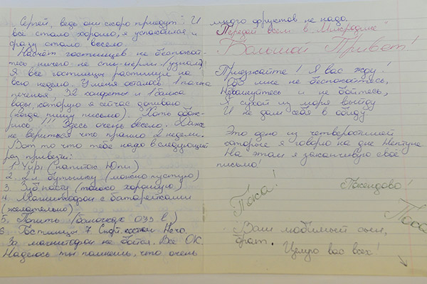 Валентина Лазарева  бережно хранит  письма сына из  летнего лагеря
