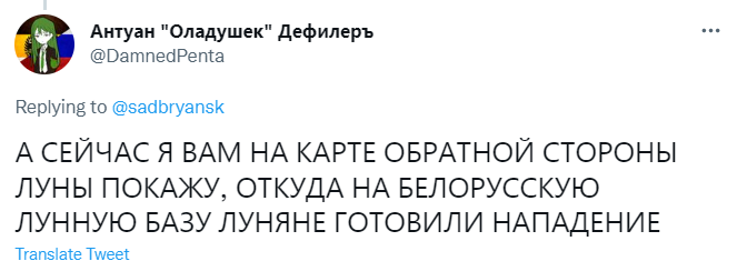 Лучшие шутки про возобновление лунной программы в России