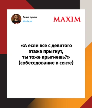 Шутки среды и мерси Ереван