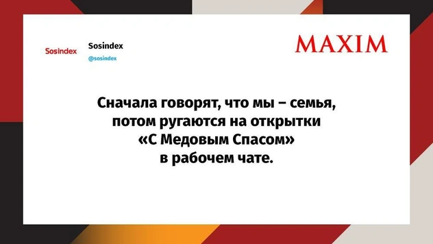 Шутки вторника и план «Тумба в прихожую»