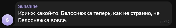 Сдались под критикой: Disney переснимет новую экранизацию «Белоснежка и семь гномов»