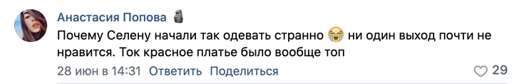 Селену Гомес нормально одели на мероприятие: смотри фото с презентации ее бренда «Rare Beauty»