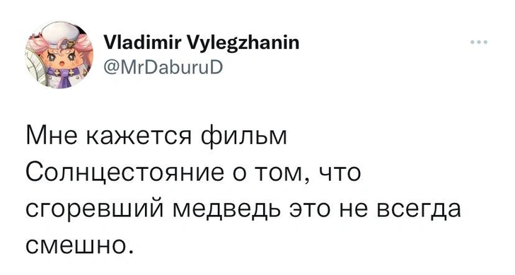 Шутки понедельника и Мексика