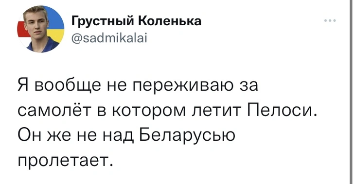 Лучшие шутки и частушки про визит Нэнси Пелоси на Тайвань