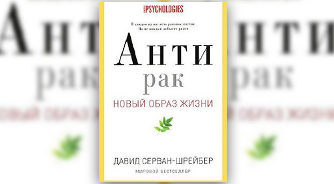 «Благодаря болезни я осознал, что моя жизнь когда-нибудь закончится» «Благодаря болезни я осознал, что моя жизнь когда-нибудь закончится»