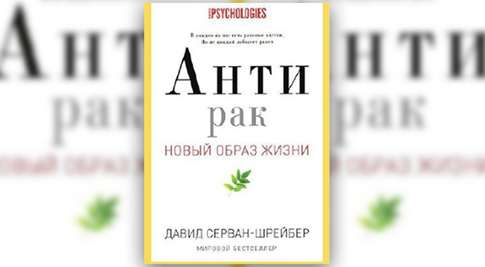 «Благодаря болезни я осознал, что моя жизнь когда-нибудь закончится»