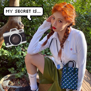 Секрет раскрыт: Хёна рассказала, как всегда делать крутые фото для соцсетей 😍