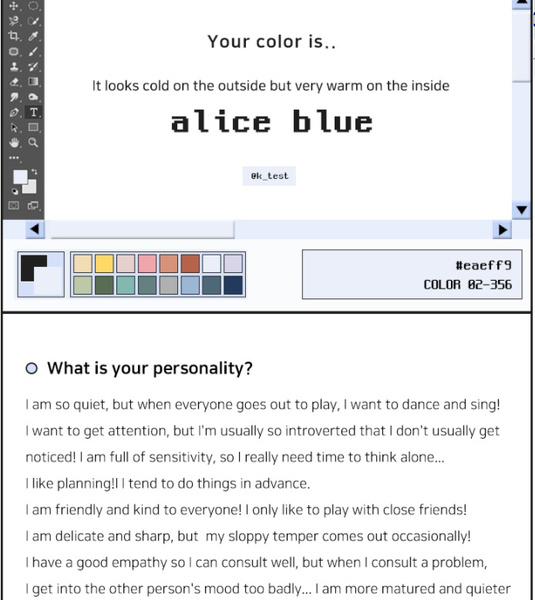 Как пройти цветовой тест из TikTok, который описывает твой характер на все 100% 🌈