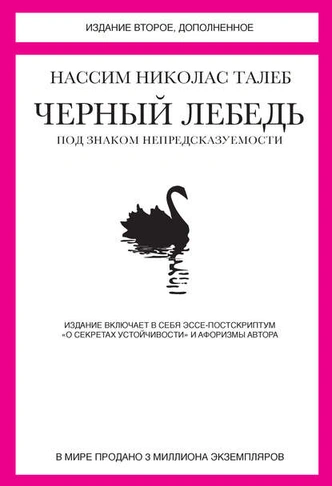 10 книг, которые нужно прочитать мужчине до 35 лет