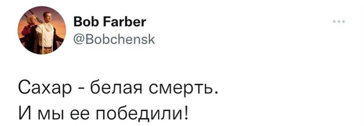 Твиты понедельника и студенческий обед