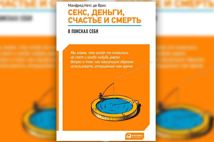 7 книг о сексе и сексуальности