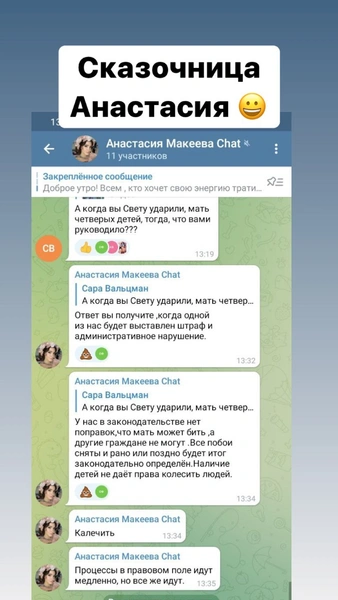 Макеева мстит Мальковой за драку: «Побои сняты, рано или поздно итог будет законодательно определен»