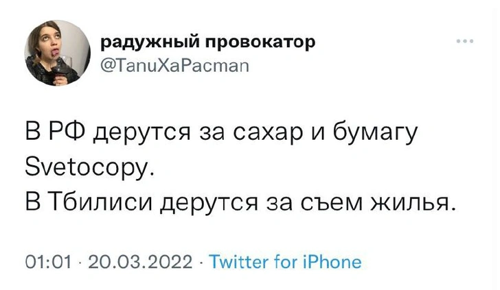 «Такого сложного и дорогого приключения ещё ни разу не было»: что пишут уехавшие за границу россияне о жизни за рубежом