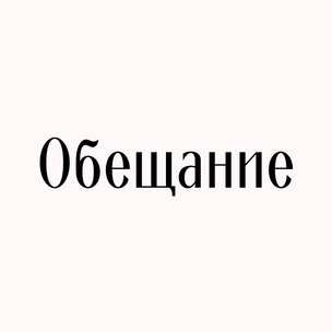 Тест: Исполнит ли падающая звезда твою мечту? 🌠