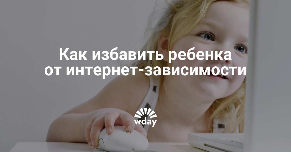 Как избавиться от взрослых детей