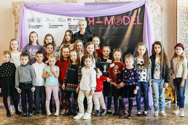Конкурс Я – Model