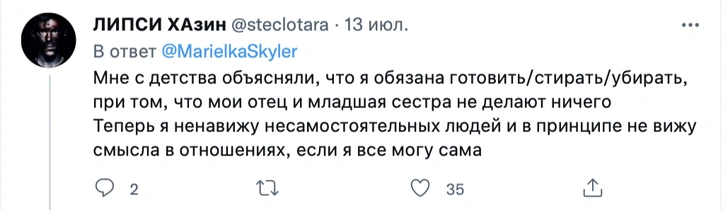 «Вырастешь — поймешь»: россияне рассказали, какие методы воспитания их травмировали