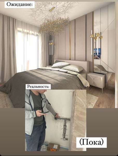 «Купил Тимати? Сама!»: Алена Шишкова показала дизайн-проект новой квартиры