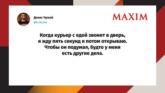 Шутки понедельника и ВНЖ