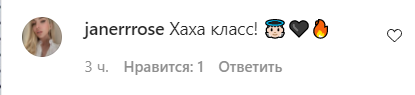 «Мы пуськи»: бренд Vetements устроил конкурс с переводом — русские отрываются в комментариях😎