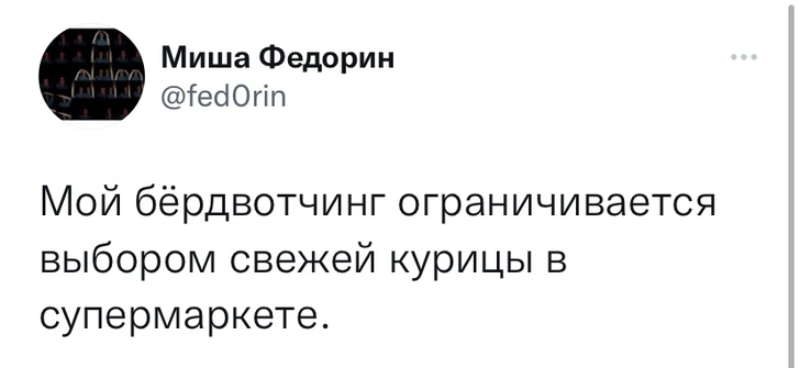 Шутки среды и здоровая психихихика