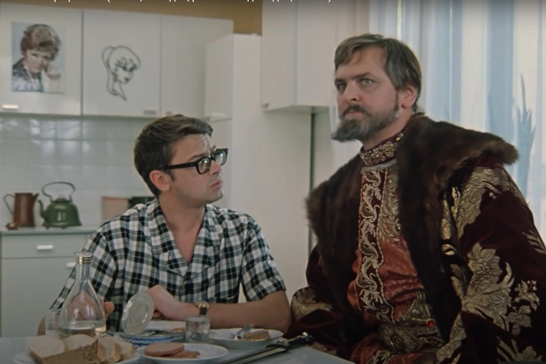 Кадр из фильма «Иван Васильевич меняет профессию». Леонид Гайдай, 1973 г. | mcmaison.ru