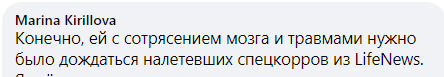 «Оправдала название канала „Кровавая барыня“». Что говорят в соцсетях о ДТП с участием Ксении Собчак