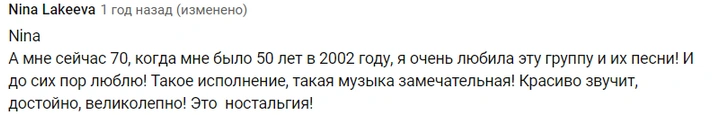 «Тополиный пух», «Люби меня, люби»: как клипы 90-х и 00-х возвращают нас в прошлое