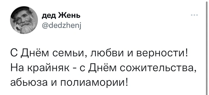 Шутки пятницы и Заха Бегит