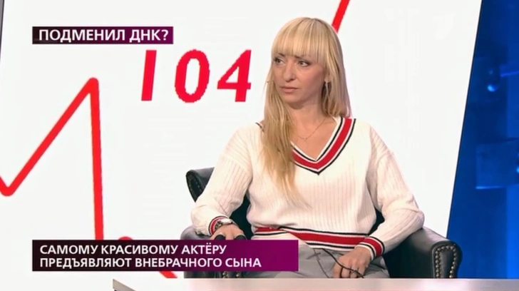 Марина хочет, чтобы актер признал внебрачного сына