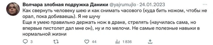 «Не понижать градус», «держать удар», «уважать людей»: чему вас научил отец? — ответы россиян