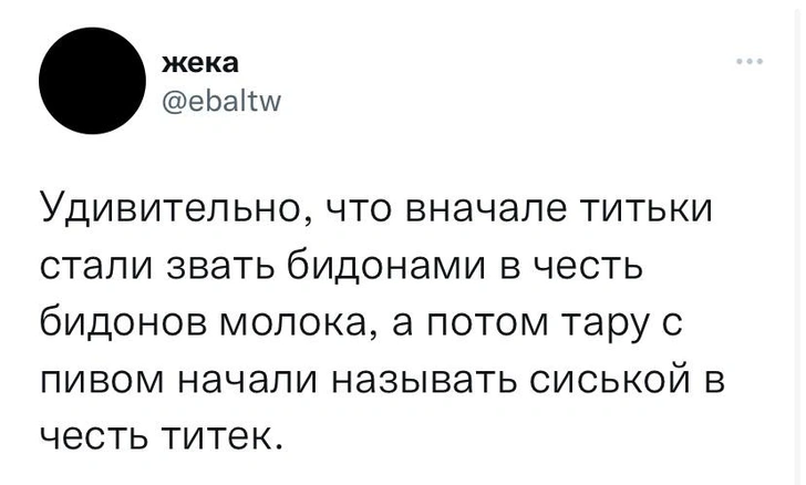 Шутки пятницы и греховные голубцы